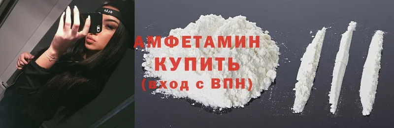 Amphetamine Premium  Железноводск 